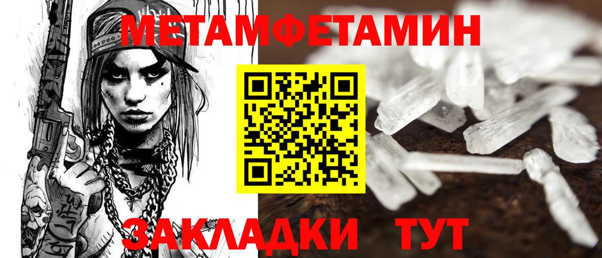 АМФЕТАМИН  Амфетамин 98%  Вход с VPN  Красногорск 