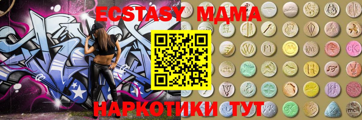 Красногорск  ГАШ  ГАШИШ  Конопля  Меф   Вход с VPN  Купить наркотик 