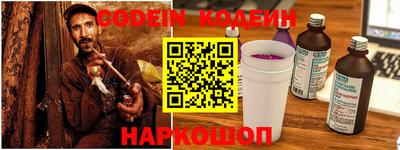 ALPHA PVP Краснодар