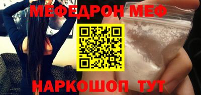ALPHA PVP Краснодар