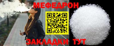 скорость mdpv Краснознаменск