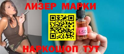 mdma Краснокаменск