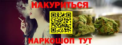 ALPHA PVP Краснодар