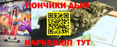 ALPHA PVP Краснодар