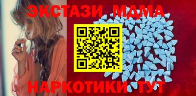 ALPHA PVP Краснодар