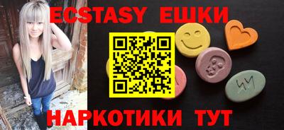 ALPHA PVP Краснодар