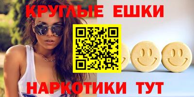 ALPHA PVP Краснодар