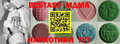 ALPHA PVP Краснодар