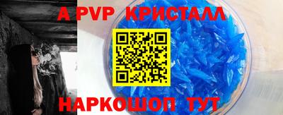 скорость mdpv Краснознаменск