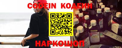 ALPHA PVP Краснодар