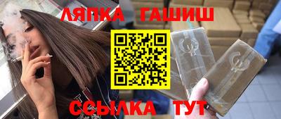 mdma Краснокаменск