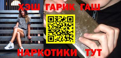 ALPHA PVP Краснодар