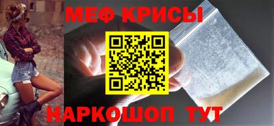 скорость mdpv Краснознаменск