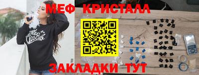 mdma Краснокаменск