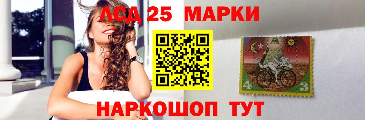 ЛСД экстази ecstasy Красногорск