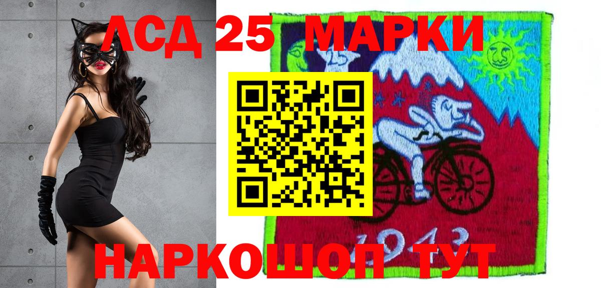 Красногорск  Лсд 25 экстази кислота  Вход с VPN 