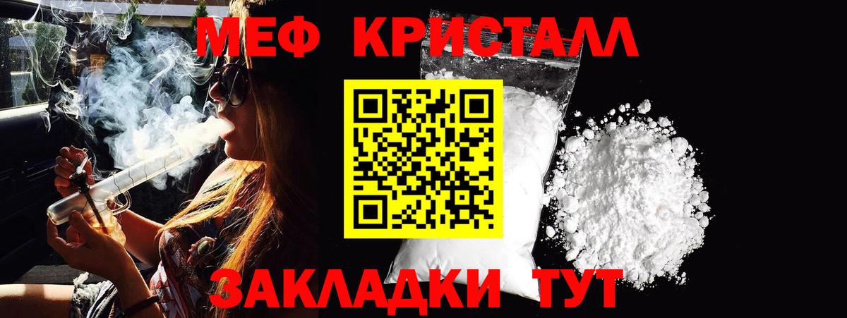 МЯУ-МЯУ  Вход с VPN  МЯУ-МЯУ  МЯУ-МЯУ мяу мяу  Красногорск 