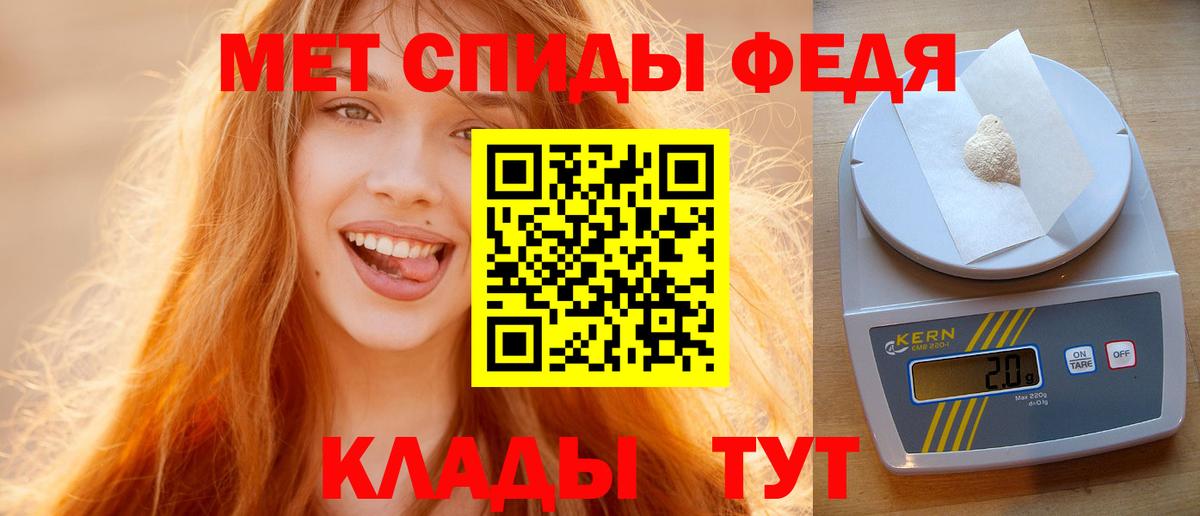 Первитин Декстрометамфетамин 99.9% Красногорск