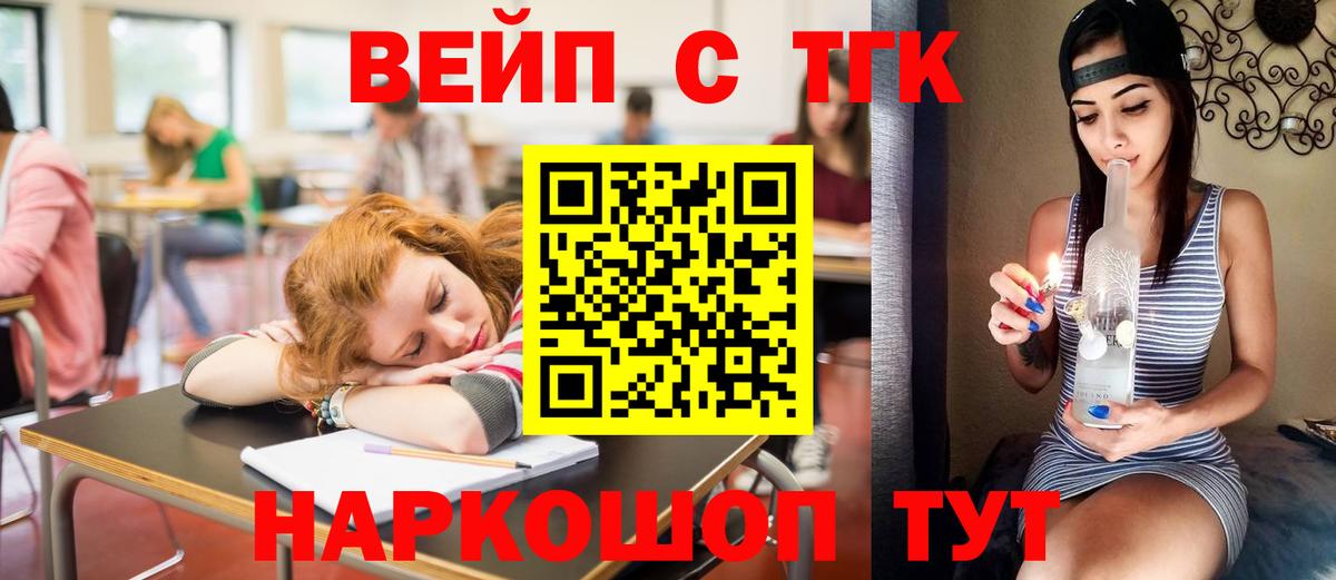 купить наркоту  Вход с VPN  Красногорск  Дистиллят ТГК Wax  Дистиллят ТГК THC oil 