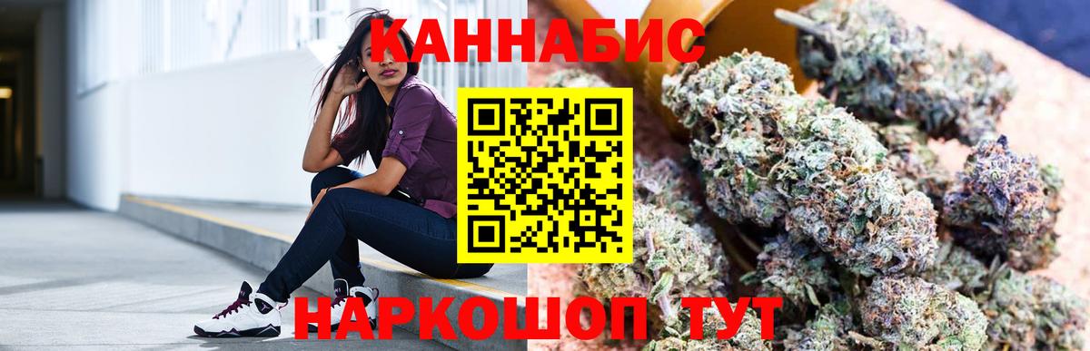 Конопля AK-47 Красногорск