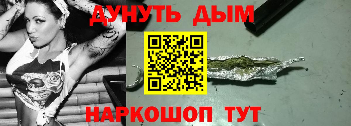 Красногорск  Бошки марихуана THC 21%  Вход с VPN  Канабис ГИДРОПОН  Канабис AK-47 